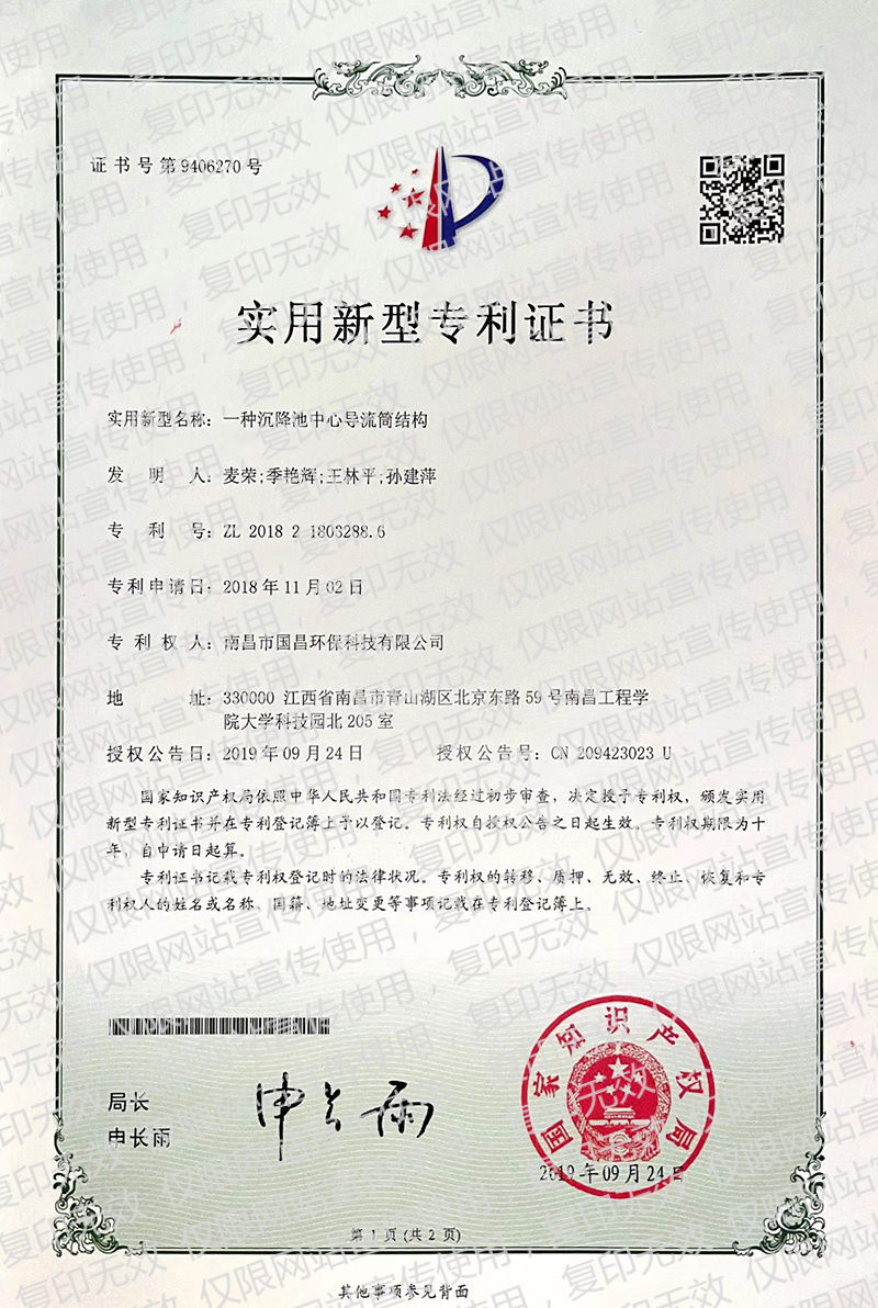 &#27867;&#20122;&#30005;&#31454;&#40;&#20013;&#22269;&#41;&#23448;&#26041;&#32593;&#31449;