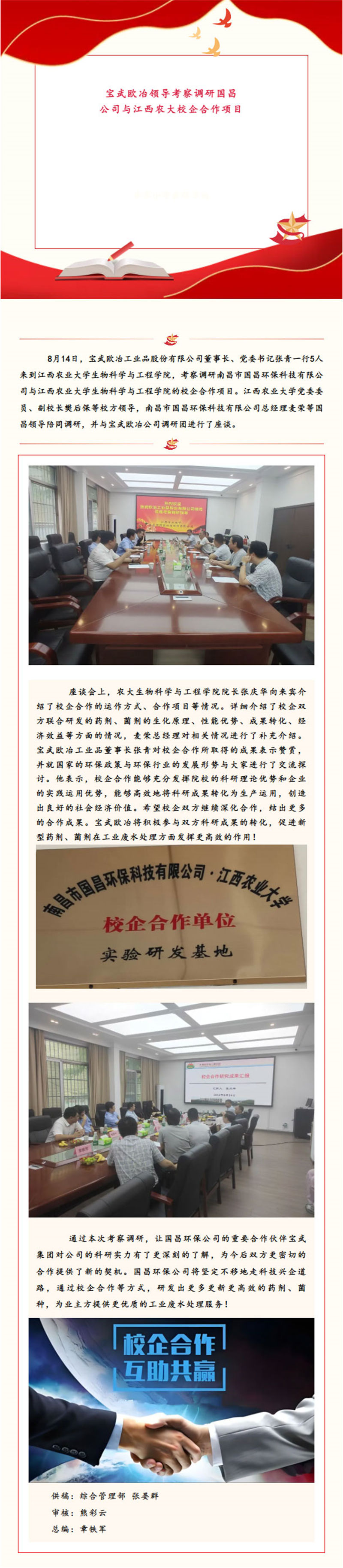 &#27867;&#20122;&#30005;&#31454;&#40;&#20013;&#22269;&#41;&#23448;&#26041;&#32593;&#31449;