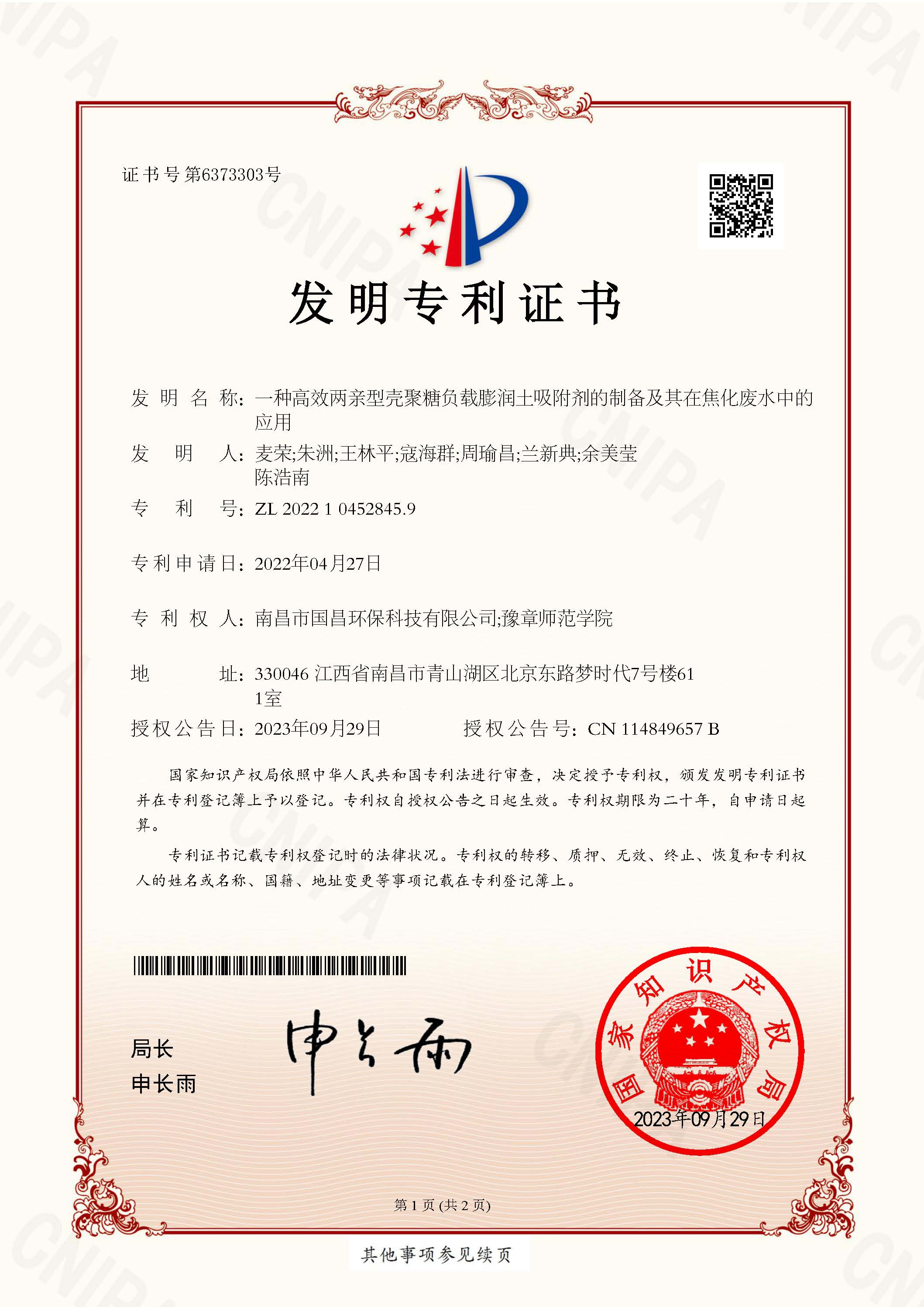 &#27867;&#20122;&#30005;&#31454;&#40;&#20013;&#22269;&#41;&#23448;&#26041;&#32593;&#31449;